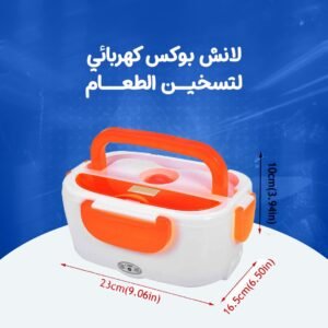 لانش بوكس كهربائي لتسخين الطعام